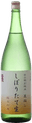 Karakuchi Tokubetsu Junmai Tentaka Natsu Goshi Shiboritate Namazake