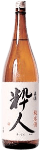Suijin Junmaishu