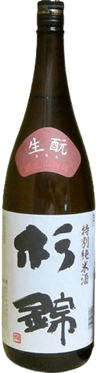 Suginishiki Tokubetsu Junmai sake Kimotojikomi
