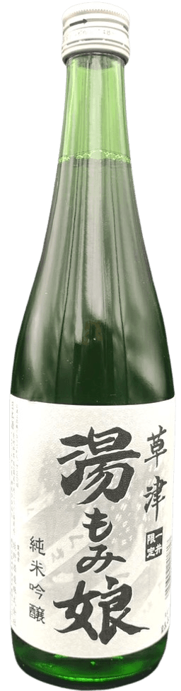 Yumomi Musume Junmai Ginjo