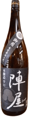Jinya Honjouzou Karakuchi
