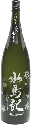 Mizutoriki Special Junmai Sake Jikakumi Nama Genshu