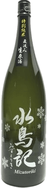 Mizutoriki Special Junmai Sake Jikakumi Nama Genshu