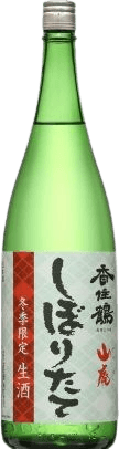 Freshly pressed Yamahai Namazake