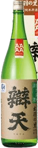 Benten Tokubetsu Junmai Genshu Dewa No Sato