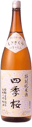 Shikisakura HanaNoEn
