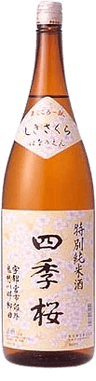 Shikisakura HanaNoEn