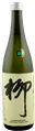 Tsukinokatsura Junmai Ginjo 'Yanagi'