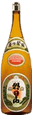 Asahiyama Masumasu Prosperity