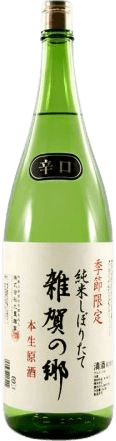 Karakuchi Junmai Saikano Sato Honnama Muroka Genshu Shiboritate