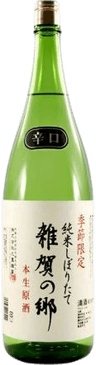 Karakuchi Junmai Saikano Sato Honnama Muroka Genshu Shiboritate