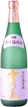 SetsuGetsuKa DaiginjouGenshu