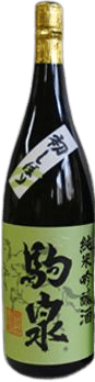 Junmai Ginjo Hatsushibori Komaizumi