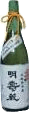 Banshuuikkon Meijugura