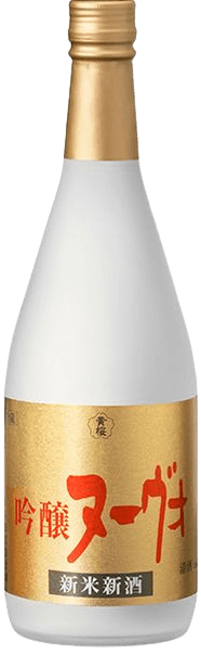 Kizakura Ginjo Nouveau