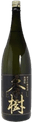 Junmaiginjou Genshu Fuyuki Premium