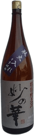 Special Junmai Sake Taenohana No.9 Sparkling