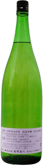 Nanbu Bijin Junmai Ginjo Hobai