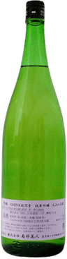 Nanbu Bijin Junmai Ginjo Hobai