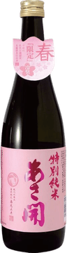 Asabiraki Junmai Ginjo Reishu Spring Limited