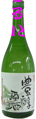 Fukubijin Houjungenshu