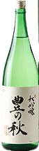 Daiginjou Toyonoaki