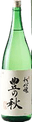 Daiginjou Toyonoaki