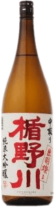 Junmai Daiginjo Dewasansan Nakatori