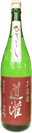 Junmai Genshu Yamadanishiki Hiyaoroshi Doukan