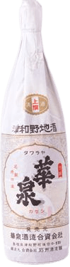 Jousen Kasen