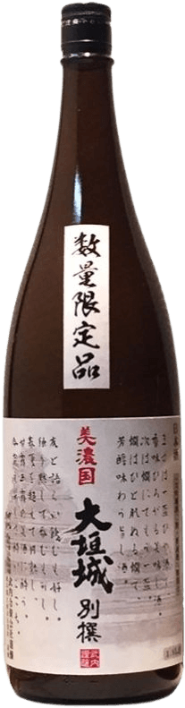 Oogakijou Bessen