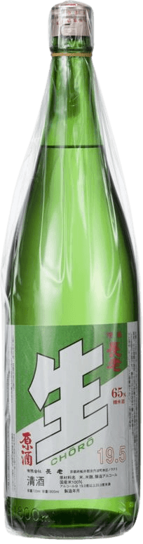 NamaGenshu