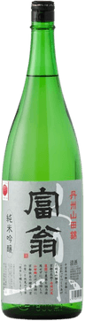 Tomiou Junmaiginjou Tanshuu Yamadanishiki
