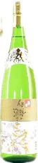 First pressed sake