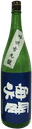 Shinkai Tokubetsu Junmai Ginfubuki 901