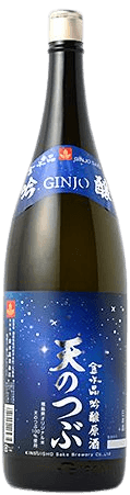 Ginjo Genshu Ten no Tsubu