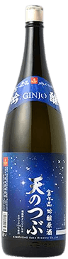 Ginjo Genshu Ten no Tsubu