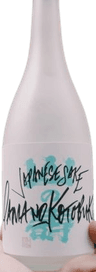 Yamanokotobuki Junmai Ginjo Omachi 13