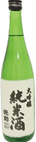 Namazakeno Junmai Daiginjo