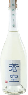 Soukuu Natsu Junmai 7 gou Namazake
