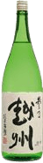 SannoEsshuu