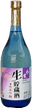 Shinrai Junmai Ginjo Namachozoushu