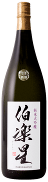 Hakurakusei Junmai Daiginjo