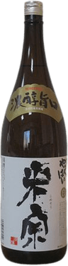 Honjouzoushu YamahaiShiro