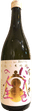 Miyanomatsu Junmai Daiginjo 37 Rose-colored Life