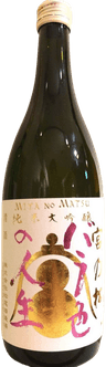 Miyanomatsu Junmai Daiginjo 37 Rose-colored Life