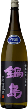 Nabeshima Junmai Ginjo Yamadanishiki Namazake