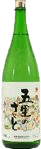 Jousen Gorinosato