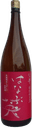 Special Junmai Sake Hanabusa Unfiltered Raw Sake