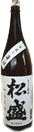 Matsuzakari Karakuchi